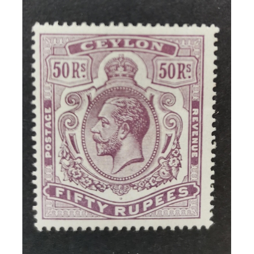 380 - CEYLON.  1912-25 50r dull purple light horizontal bend hardly detracting  otherwise fresh o.g. SG320... 