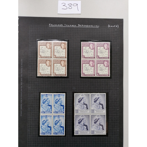 389 - FALKLAND IS.  DEPENDENCIES. KGVI UM collection in blocks of 4 with first Map set incl. 1 x 2d with m... 