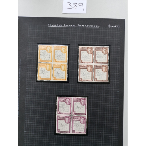 389 - FALKLAND IS.  DEPENDENCIES. KGVI UM collection in blocks of 4 with first Map set incl. 1 x 2d with m... 