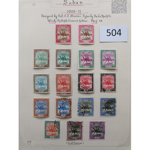 504 - SUDAN.  A M. and U. collection to 1954 on leaves  ranges of Camel types  officials etc.  (100's)