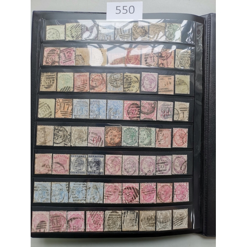 550 - QV.  Collection in stockbook very mixed condition  incl. 1840 1d Mulready wrapper  1d black x 8 and ... 