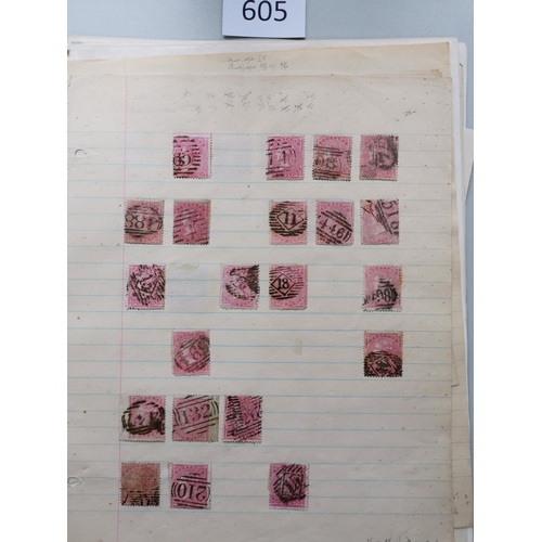 605 - QV.  Surface Printed duplicated used ranges on leaves (no Jubilee issues)  very mixed condition (cli... 