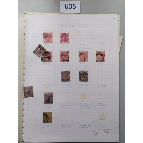 605 - QV.  Surface Printed duplicated used ranges on leaves (no Jubilee issues)  very mixed condition (cli... 