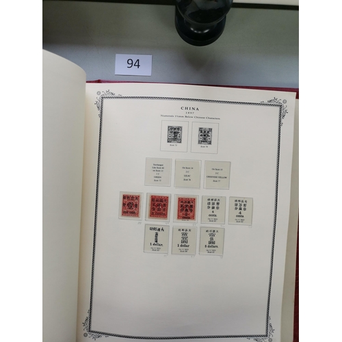 94 - ***VIDEO AVAILABLE*** CHINA.  1879-1949 M collection in boxed Lighthouse album  many better incl. 18... 
