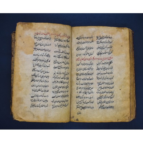 121 - 18th Century Deewana khusro Book : The Timeless Verses of Amir Khusro. Eastern IslamicDeewana Khusro... 