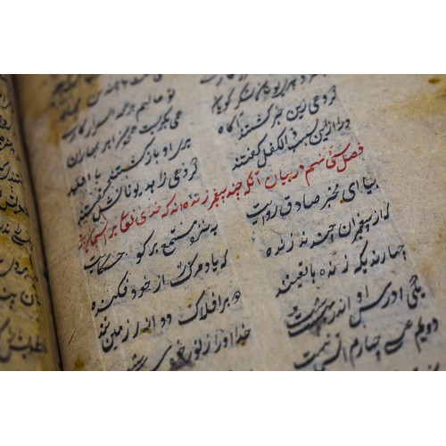 121 - 18th Century Deewana khusro Book : The Timeless Verses of Amir Khusro. Eastern IslamicDeewana Khusro... 