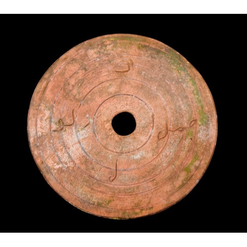Antique Islamic astrolabe Persian, Sundial Compass With Engraved Disks ...