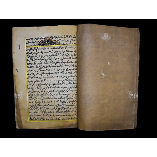 122 - Indian/Mughal illustrated & illuminated Book, Persian/Qajar, Eastern ISLAMICBook size : 12 in H ... 