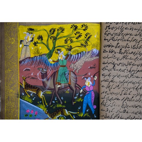 122 - Indian/Mughal illustrated & illuminated Book, Persian/Qajar, Eastern ISLAMICBook size : 12 in H ... 