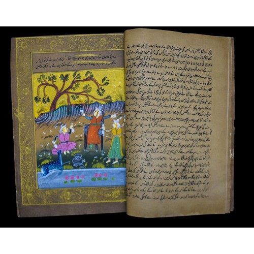 122 - Indian/Mughal illustrated & illuminated Book, Persian/Qajar, Eastern ISLAMICBook size : 12 in H ... 