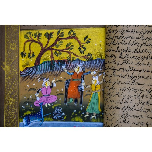 122 - Indian/Mughal illustrated & illuminated Book, Persian/Qajar, Eastern ISLAMICBook size : 12 in H ... 