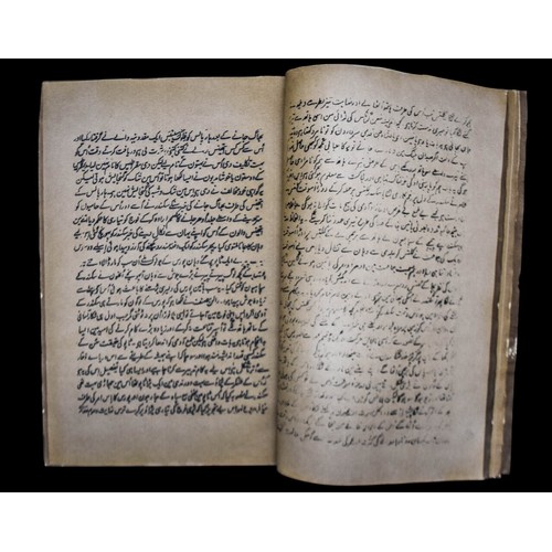 122 - Indian/Mughal illustrated & illuminated Book, Persian/Qajar, Eastern ISLAMICBook size : 12 in H ... 