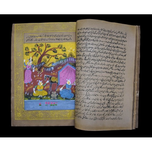 122 - Indian/Mughal illustrated & illuminated Book, Persian/Qajar, Eastern ISLAMICBook size : 12 in H ... 