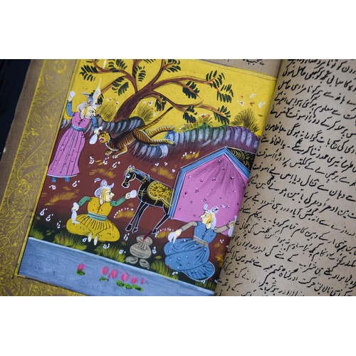 122 - Indian/Mughal illustrated & illuminated Book, Persian/Qajar, Eastern ISLAMICBook size : 12 in H ... 