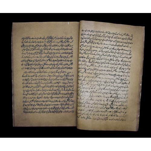 122 - Indian/Mughal illustrated & illuminated Book, Persian/Qajar, Eastern ISLAMICBook size : 12 in H ... 