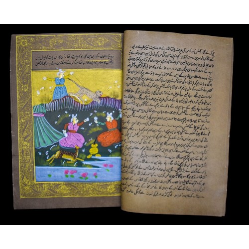 122 - Indian/Mughal illustrated & illuminated Book, Persian/Qajar, Eastern ISLAMICBook size : 12 in H ... 