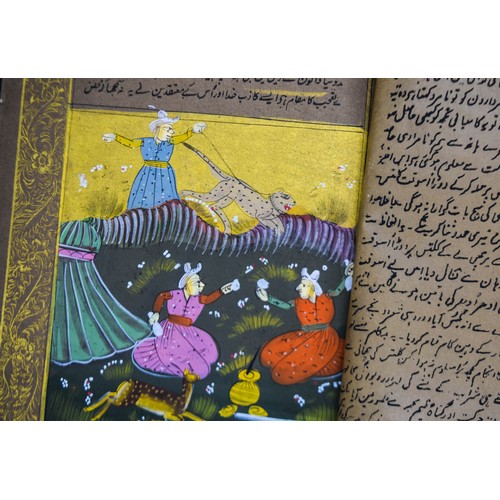 122 - Indian/Mughal illustrated & illuminated Book, Persian/Qajar, Eastern ISLAMICBook size : 12 in H ... 