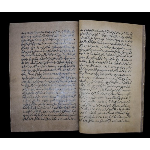 122 - Indian/Mughal illustrated & illuminated Book, Persian/Qajar, Eastern ISLAMICBook size : 12 in H ... 