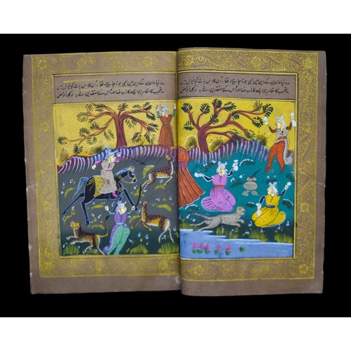 122 - Indian/Mughal illustrated & illuminated Book, Persian/Qajar, Eastern ISLAMICBook size : 12 in H ... 