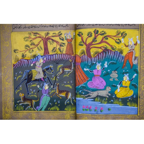 122 - Indian/Mughal illustrated & illuminated Book, Persian/Qajar, Eastern ISLAMICBook size : 12 in H ... 