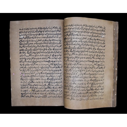 122 - Indian/Mughal illustrated & illuminated Book, Persian/Qajar, Eastern ISLAMICBook size : 12 in H ... 