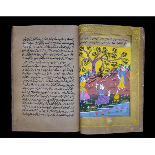 122 - Indian/Mughal illustrated & illuminated Book, Persian/Qajar, Eastern ISLAMICBook size : 12 in H ... 
