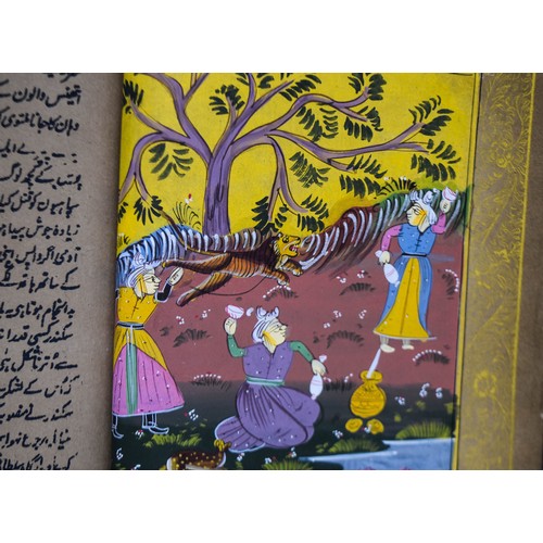 122 - Indian/Mughal illustrated & illuminated Book, Persian/Qajar, Eastern ISLAMICBook size : 12 in H ... 