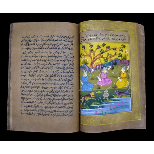 122 - Indian/Mughal illustrated & illuminated Book, Persian/Qajar, Eastern ISLAMICBook size : 12 in H ... 