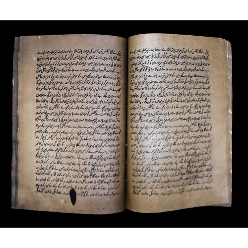 122 - Indian/Mughal illustrated & illuminated Book, Persian/Qajar, Eastern ISLAMICBook size : 12 in H ... 