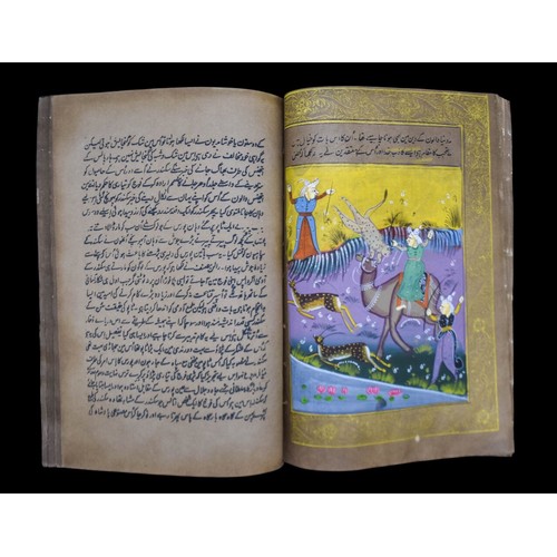 122 - Indian/Mughal illustrated & illuminated Book, Persian/Qajar, Eastern ISLAMICBook size : 12 in H ... 