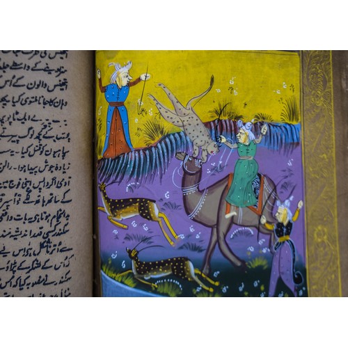 122 - Indian/Mughal illustrated & illuminated Book, Persian/Qajar, Eastern ISLAMICBook size : 12 in H ... 