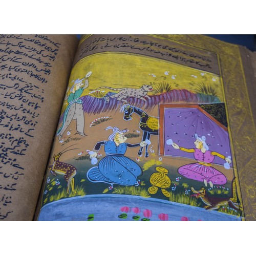 122 - Indian/Mughal illustrated & illuminated Book, Persian/Qajar, Eastern ISLAMICBook size : 12 in H ... 
