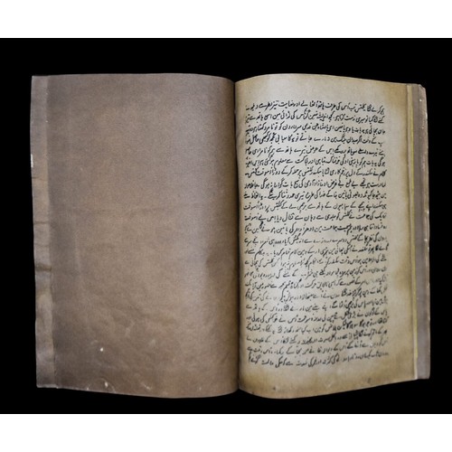 122 - Indian/Mughal illustrated & illuminated Book, Persian/Qajar, Eastern ISLAMICBook size : 12 in H ... 