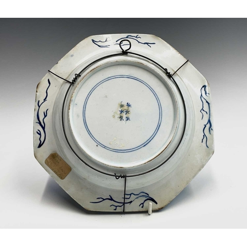 886 - A bow porcelain octagonal soup bowl, the powder blue ground painted with a central chinoiserie lands... 