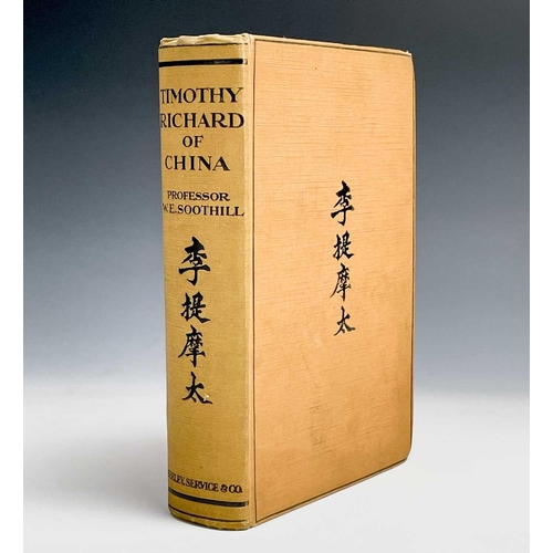 140 - WILLIAM E. SOOTHILL. 'Timothy Richard of China,' first edition, original decorative cloth, presentat... 
