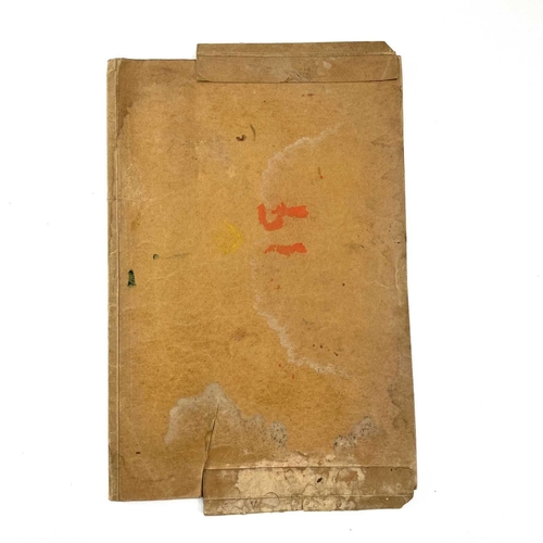 159 - Sven BERLIN (1911-1999) A folder titled 'Wallis 1st ED', dated 1949 with a small drawing of Berlin's... 