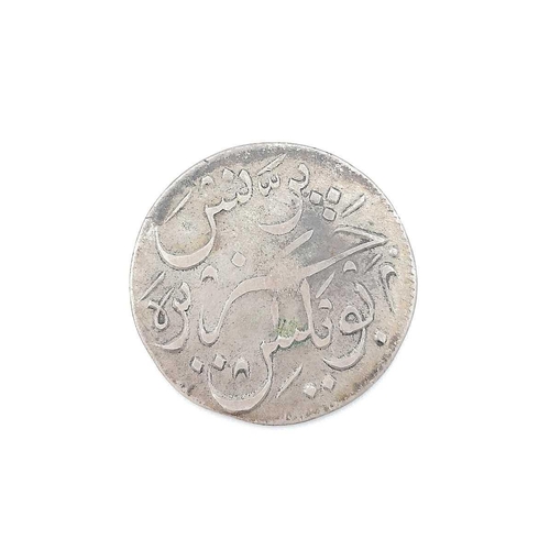 280D - Malaya - Penang 18th Century Silver 1/4 Dollar - Rare First Coinage. An East India Company bale mark... 