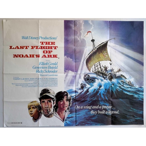 973 - Cinema Posters x 7. All with some damage caused by folding and/or mounting. All 100 x 75cms 1) Sgt. ... 