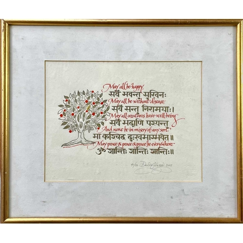 1417 - Diedre HASSED (XX-XXI) Australian Calligrapher based in Melbourne Sanskrit Prayer for Humanity Limit... 