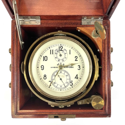 1706 - A Russian two-day marine chronometer signed MU Kupoba 18192. Circa 1971, with a brass bound glazed t... 