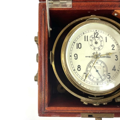 1706 - A Russian two-day marine chronometer signed MU Kupoba 18192. Circa 1971, with a brass bound glazed t... 