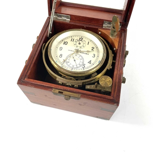 1706 - A Russian two-day marine chronometer signed MU Kupoba 18192. Circa 1971, with a brass bound glazed t... 