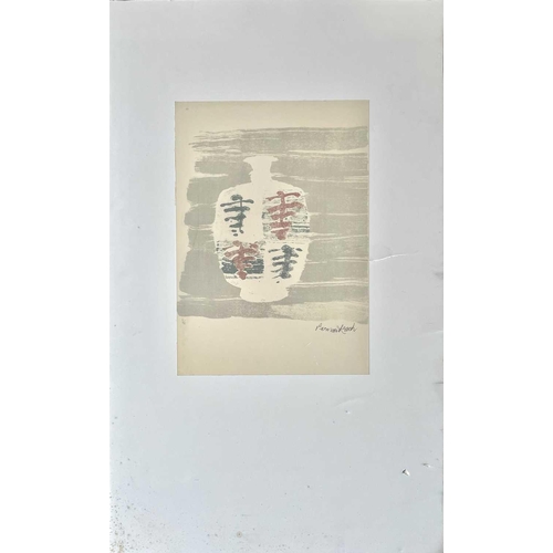 328 - After Peter LANYON (1918-1964) Two reproduction prints of 'The Returned Seaman' from the 1973 Penwit... 