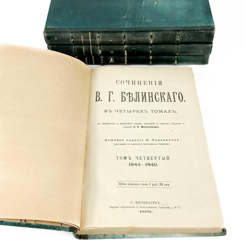 456 - Russian Literature. Eleven works in Cyrillic. V. G. BELINSKAGO (Belinksy). 'Essays of...,' four volu... 