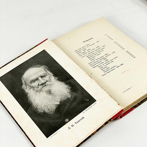 458 - Russian literature. Thirty-four works in Cyrillic. I. S. TURGENEV. 'The Complete Works of...,' ten v... 