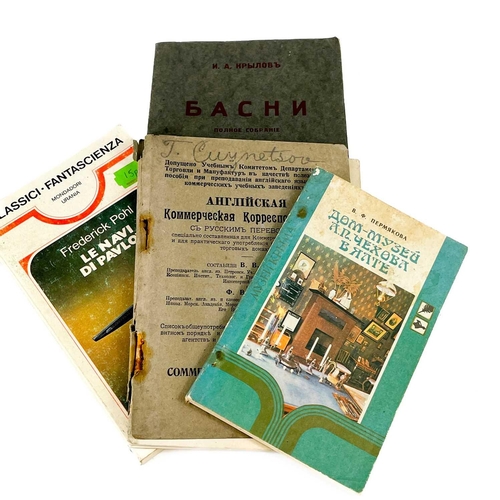 458 - Russian literature. Thirty-four works in Cyrillic. I. S. TURGENEV. 'The Complete Works of...,' ten v... 