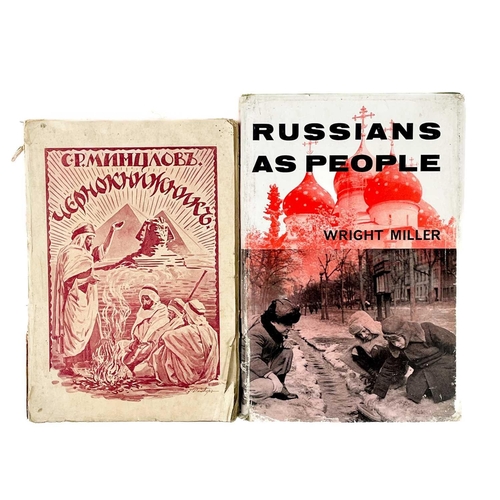 458 - Russian literature. Thirty-four works in Cyrillic. I. S. TURGENEV. 'The Complete Works of...,' ten v... 