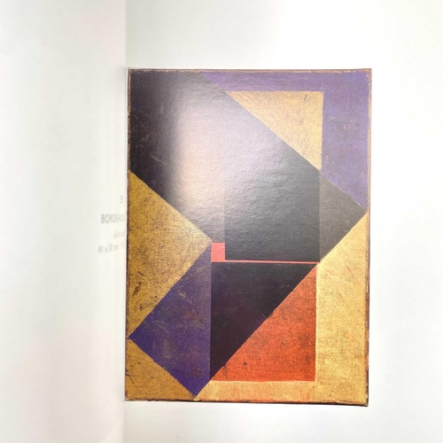 785 - Two publications Wilhelmina Barns-Graham. Exhibition Catalogue. Art First, 2014. Annear. Exhibition ... 