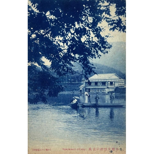 126 - A collection of Japanese postcards, early 20th century. Two hundred and sixty seven Japanese postcar... 