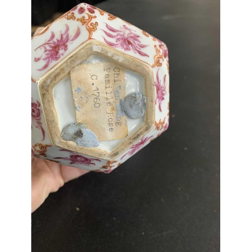 131 - A Chinese famille rose porcelain double gourd vase, circa 1760. With twin handles and decorated with... 